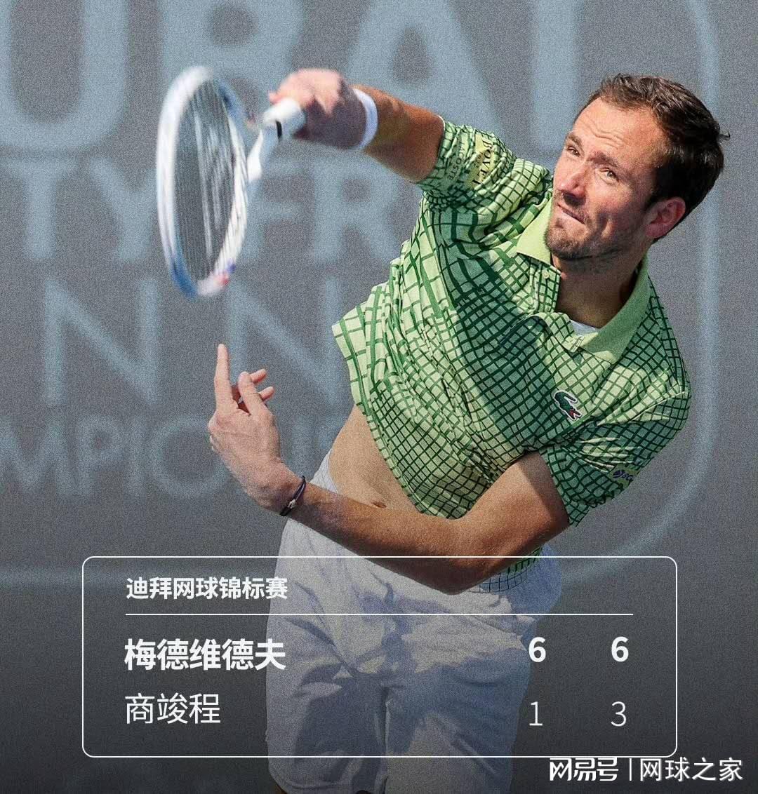 九游娱乐-商竣程惨败被吐槽WTA勇闯ATP的即视感，深度分析其当下技术困境