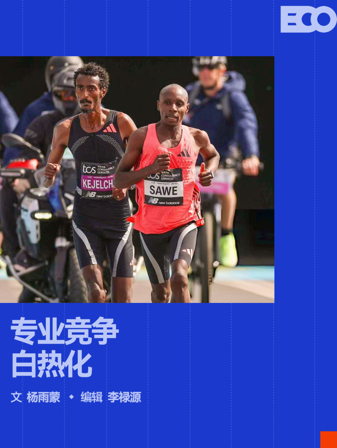 九游娱乐-破2之后，运动品牌不再只是「造梦」