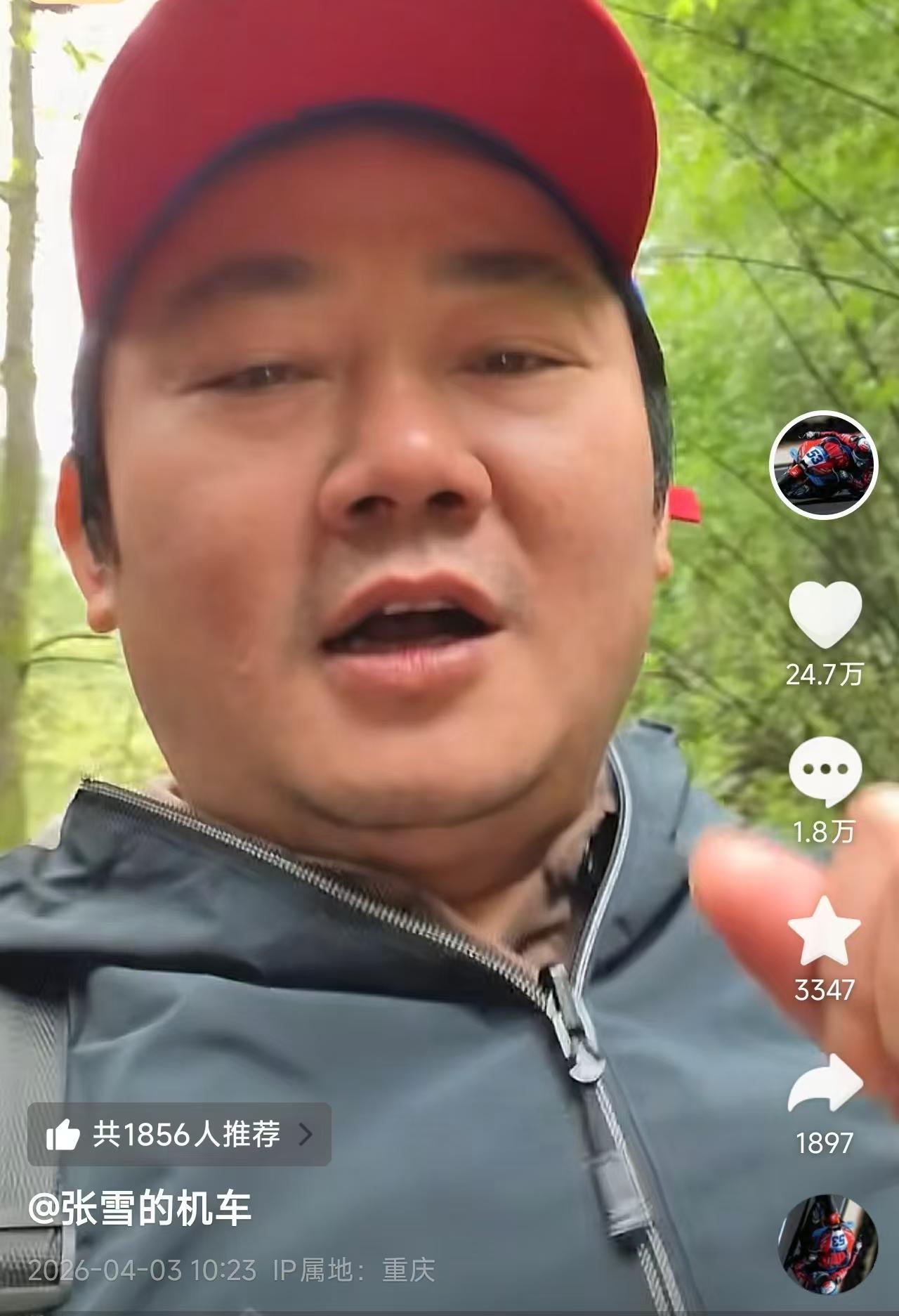 九游-李亚鹏回应张雪拟拍卖赛车复刻版给嫣然医院捐款：想给他赠茶
